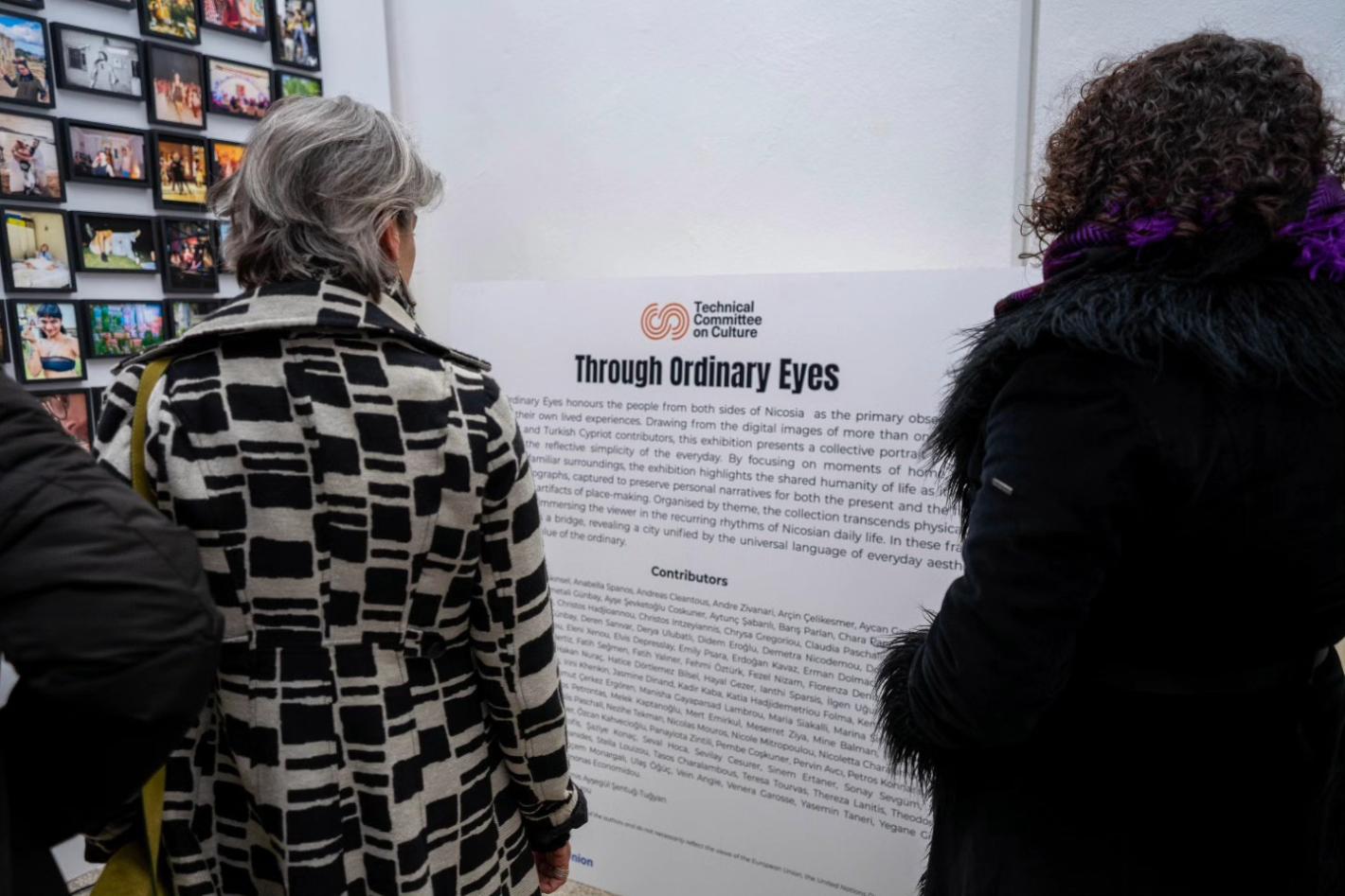 Exhibition “Through Ordinary Eyes”